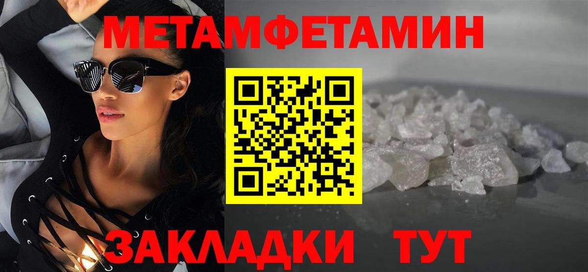 АМФ 97% Великий Устюг