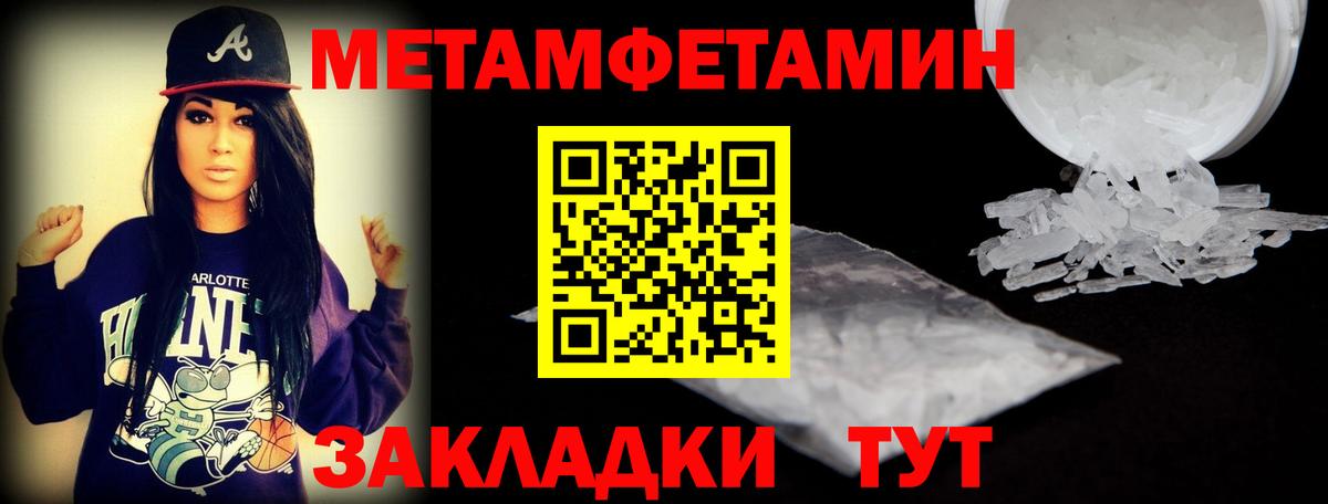 АМФ VHQ  Вход с VPN  АМФЕТАМИН  Великий Устюг 