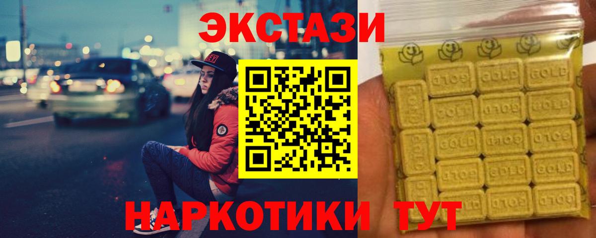Великий Устюг  Ecstasy Punisher  Экстази  Вход с VPN 