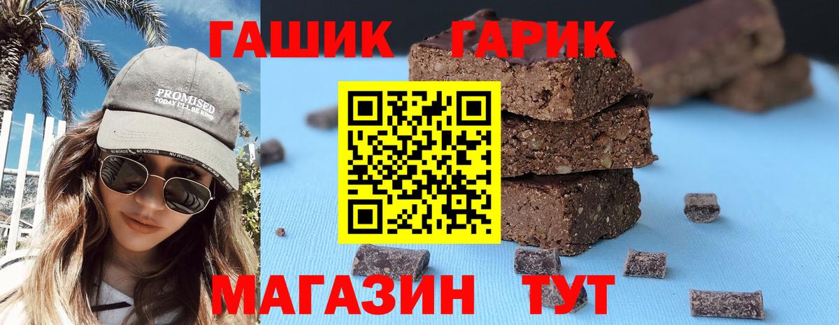 Гашиш хэш Великий Устюг
