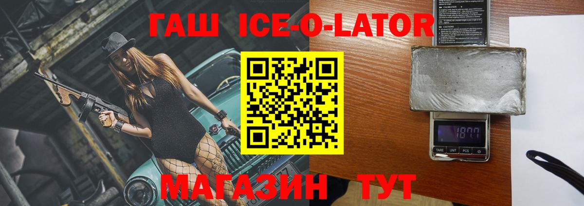 Великий Устюг  ГАШИШ hashish  Вход с VPN 