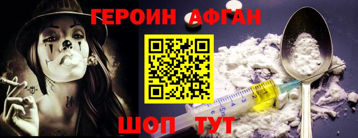 Великий Устюг  Alpha PVP СОЛЬ кристаллы  Лсд 25  Вход с VPN  ГАШИШ  Каннабис  Мефедрон  