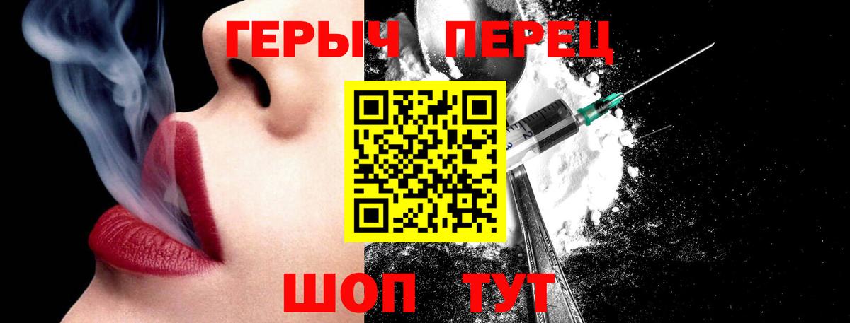 Героин белый Великий Устюг