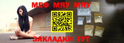 ALPHA-PVP Брянск