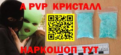 мефедрон VHQ Апшеронск
