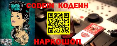 мефедрон VHQ Апшеронск