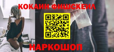 мефедрон VHQ Апшеронск