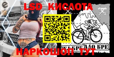 мефедрон VHQ Апшеронск