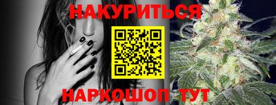 мефедрон VHQ Апшеронск