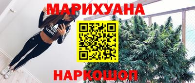 мефедрон VHQ Апшеронск