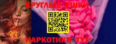 мефедрон VHQ Апшеронск