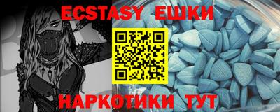 MESCALINE Боровичи