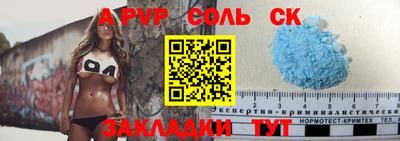 мефедрон VHQ Апшеронск