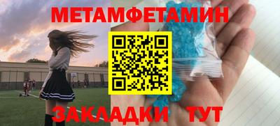 мефедрон VHQ Апшеронск