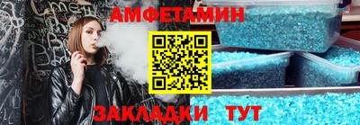 мефедрон VHQ Апшеронск