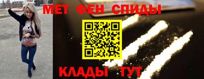 мефедрон VHQ Апшеронск