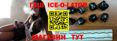 мефедрон VHQ Апшеронск
