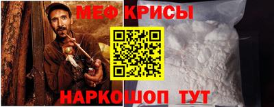 мефедрон VHQ Апшеронск