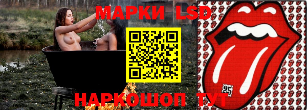 Лсд 25 экстази ecstasy Великий Устюг
