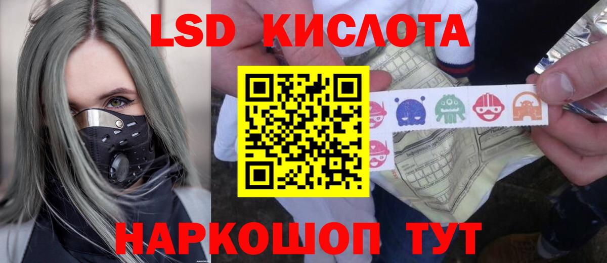Великий Устюг  ЛСД экстази ecstasy  Вход с VPN 
