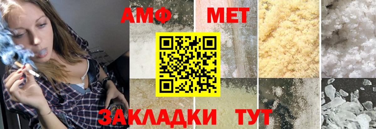 Первитин кристалл Великий Устюг