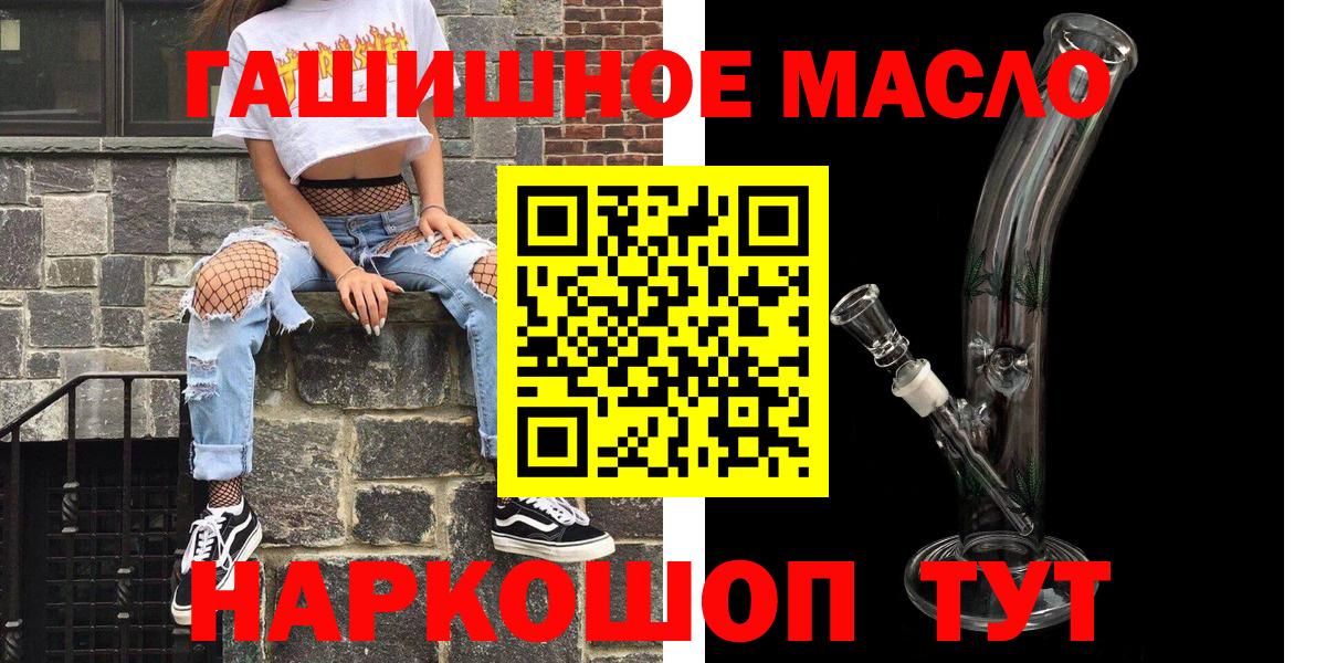 Дистиллят ТГК Wax  цена наркотик  Великий Устюг  Дистиллят ТГК вейп с тгк  Вход с VPN 