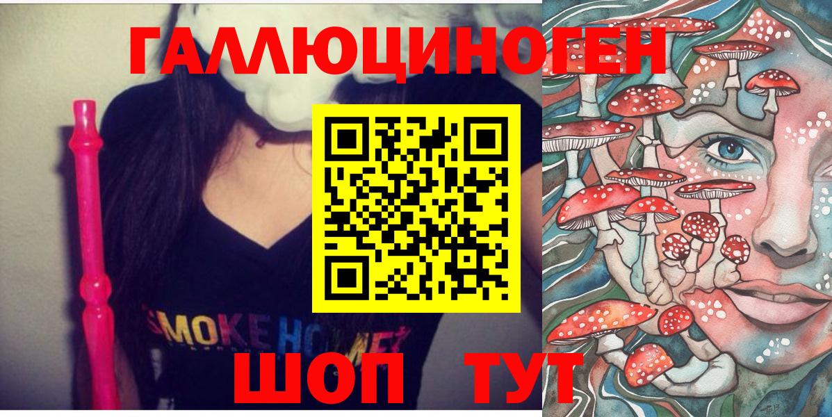 Галлюциногенные грибы Magic Shrooms Великий Устюг