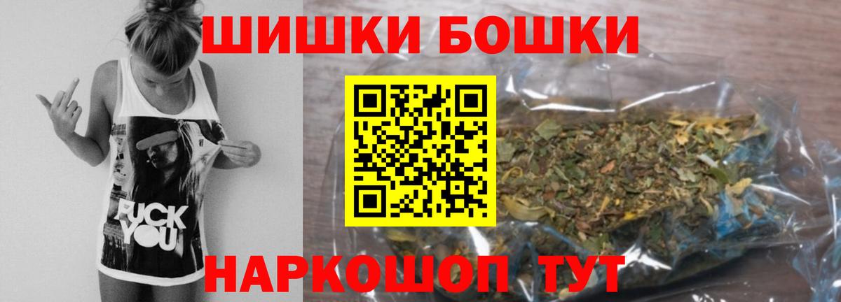 Великий Устюг  Канабис SATIVA & INDICA  Марихуана планчик  Вход с VPN 